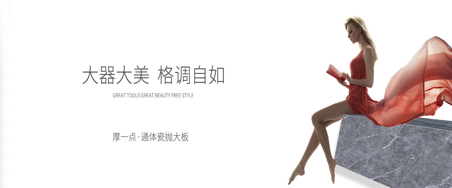 汇莱雅陶瓷